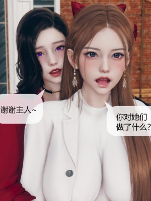 [ikuu] 被催眠洗腦，墮落爲母狗性奴的冷豔千金與總裁母親 5-8_0475