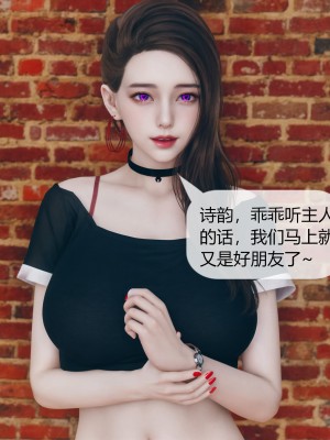 [ikuu] 被催眠洗腦，墮落爲母狗性奴的冷豔千金與總裁母親 5-8_0479