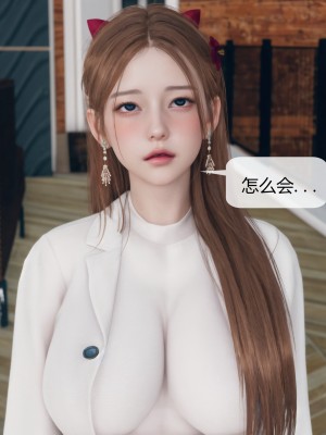 [ikuu] 被催眠洗腦，墮落爲母狗性奴的冷豔千金與總裁母親 5-8_0483
