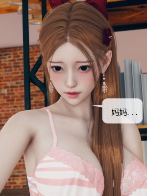 [ikuu] 被催眠洗腦，墮落爲母狗性奴的冷豔千金與總裁母親 5-8_0502