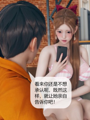 [ikuu] 被催眠洗腦，墮落爲母狗性奴的冷豔千金與總裁母親 5-8_0508