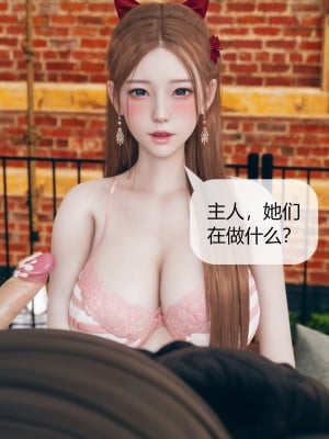 [ikuu] 被催眠洗腦，墮落爲母狗性奴的冷豔千金與總裁母親 5-8_0609
