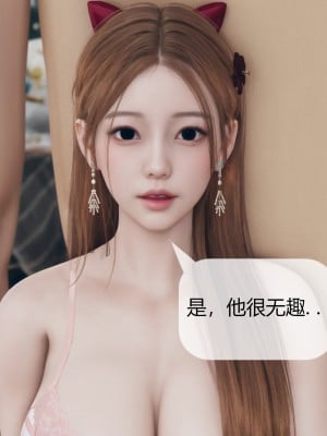 [ikuu] 被催眠洗腦，墮落爲母狗性奴的冷豔千金與總裁母親 5-8_0646