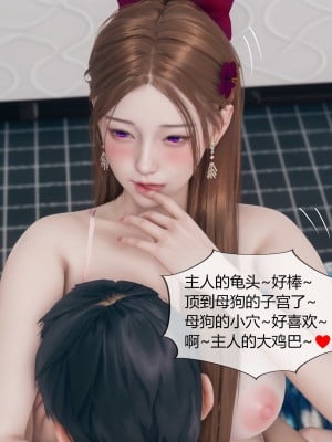 [ikuu] 被催眠洗腦，墮落爲母狗性奴的冷豔千金與總裁母親 5-8_0717