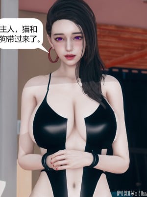[ikuu] 被催眠洗腦，墮落爲母狗性奴的冷豔千金與總裁母親 5-8_0756