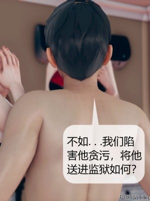 [ikuu] 被催眠洗腦，墮落爲母狗性奴的冷豔千金與總裁母親 5-8_0807