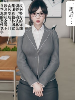 [ikuu] 被催眠洗腦，墮落爲母狗性奴的冷豔千金與總裁母親 9-11_0839