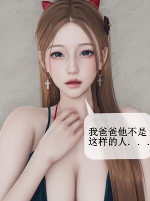 [ikuu] 被催眠洗腦，墮落爲母狗性奴的冷豔千金與總裁母親 9-11_0842