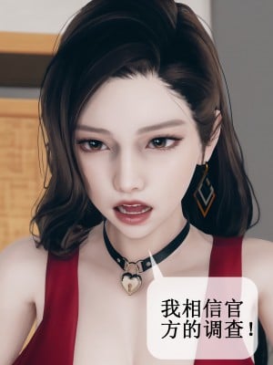 [ikuu] 被催眠洗腦，墮落爲母狗性奴的冷豔千金與總裁母親 9-11_0846