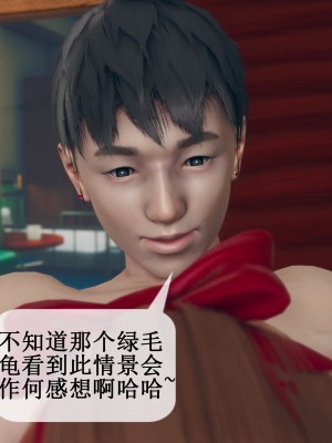[ikuu] 被催眠洗腦，墮落爲母狗性奴的冷豔千金與總裁母親 9-11_0859