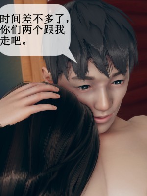 [ikuu] 被催眠洗腦，墮落爲母狗性奴的冷豔千金與總裁母親 9-11_0867