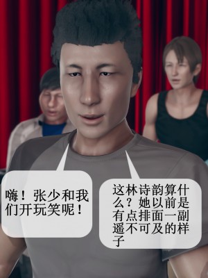 [ikuu] 被催眠洗腦，墮落爲母狗性奴的冷豔千金與總裁母親 9-11_0880