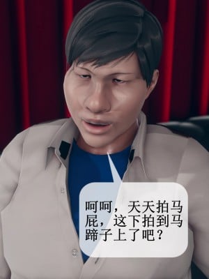 [ikuu] 被催眠洗腦，墮落爲母狗性奴的冷豔千金與總裁母親 9-11_0884