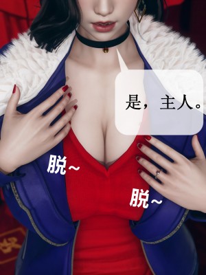 [ikuu] 被催眠洗腦，墮落爲母狗性奴的冷豔千金與總裁母親 9-11_0886