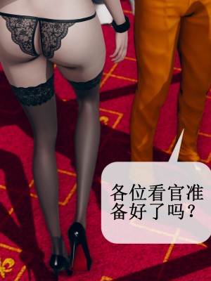 [ikuu] 被催眠洗腦，墮落爲母狗性奴的冷豔千金與總裁母親 9-11_0915