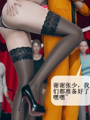 [ikuu] 被催眠洗腦，墮落爲母狗性奴的冷豔千金與總裁母親 9-11_0916