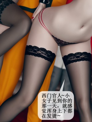 [ikuu] 被催眠洗腦，墮落爲母狗性奴的冷豔千金與總裁母親 9-11_0918