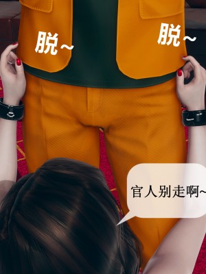 [ikuu] 被催眠洗腦，墮落爲母狗性奴的冷豔千金與總裁母親 9-11_0922