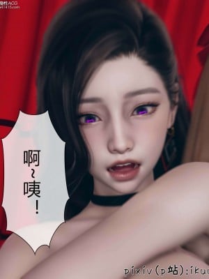 [ikuu] 被催眠洗腦，墮落爲母狗性奴的冷豔千金與總裁母親 9-11_0944
