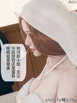 [ikuu] 被催眠洗腦，墮落爲母狗性奴的冷豔千金與總裁母親 9-11_0970