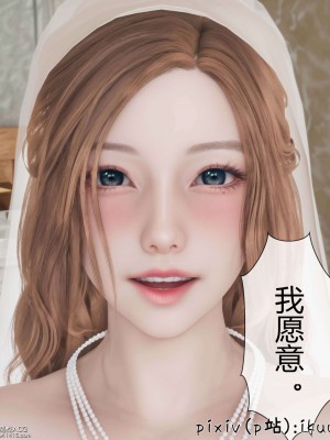 [ikuu] 被催眠洗腦，墮落爲母狗性奴的冷豔千金與總裁母親 9-11_0972