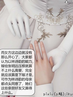 [ikuu] 被催眠洗腦，墮落爲母狗性奴的冷豔千金與總裁母親 9-11_0979