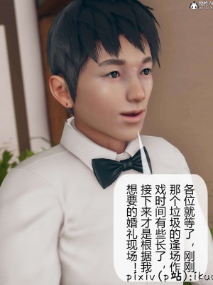 [ikuu] 被催眠洗腦，墮落爲母狗性奴的冷豔千金與總裁母親 9-11_0993