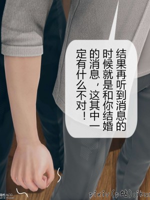 [ikuu] 被催眠洗腦，墮落爲母狗性奴的冷豔千金與總裁母親 9-11_0999
