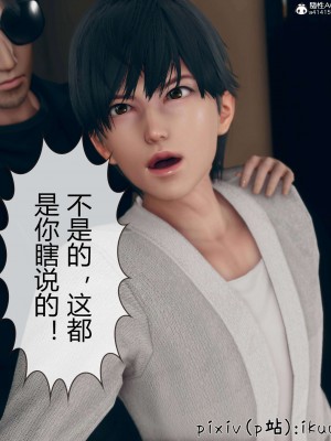 [ikuu] 被催眠洗腦，墮落爲母狗性奴的冷豔千金與總裁母親 9-11_1024