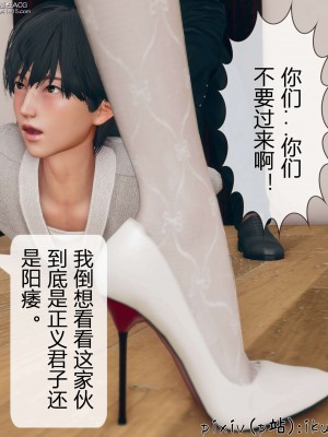 [ikuu] 被催眠洗腦，墮落爲母狗性奴的冷豔千金與總裁母親 9-11_1077