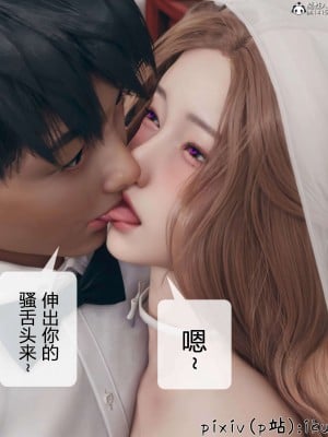 [ikuu] 被催眠洗腦，墮落爲母狗性奴的冷豔千金與總裁母親 9-11_1088