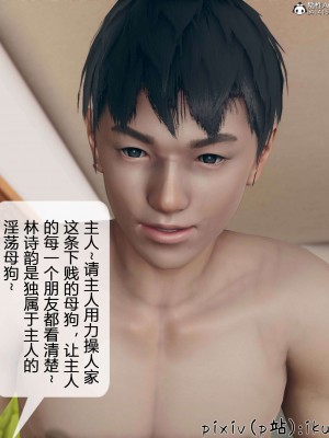 [ikuu] 被催眠洗腦，墮落爲母狗性奴的冷豔千金與總裁母親 9-11_1137