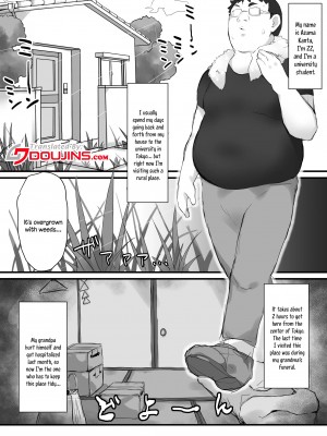 [みっつまん] 尽くしたがりの座敷童子[英訳]_03