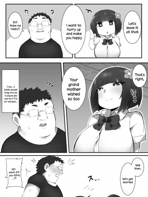 [みっつまん] 尽くしたがりの座敷童子[英訳]_08