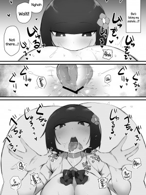 [みっつまん] 尽くしたがりの座敷童子[英訳]_19