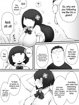 [みっつまん] 尽くしたがりの座敷童子[英訳]_33