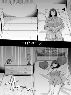 [あむぁいおかし製作所 (蜜姫モカ、ととやす)] 女体化した俺の屈辱人妻性活｜变成已婚人妻的我的羞耻性生活 [YA民地下岛之贱兔汉化组]_08