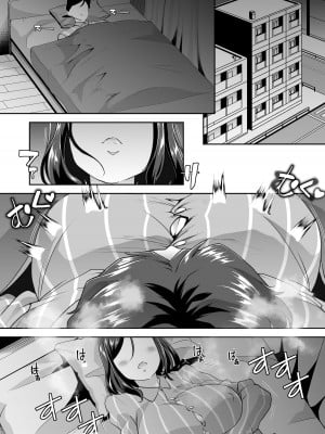 [あむぁいおかし製作所 (蜜姫モカ、ととやす)] 女体化した俺の屈辱人妻性活｜变成已婚人妻的我的羞耻性生活 [YA民地下岛之贱兔汉化组]_07