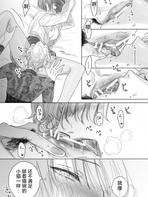 [7メンzippo (かみしまあきら)] ノンケ女、レズビアン人妻にNTRます。｜取向正常的她、被蕾丝人妻给牛走了。 [角都九阳个人汉化]_48