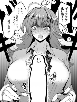COMIC 快楽天 2024年9月号 [DL版]_197