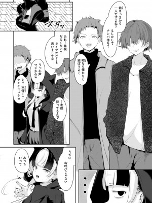 COMIC 快楽天 2024年9月号 [DL版]_128