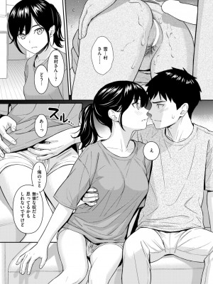 COMIC 快楽天 2024年9月号 [DL版]_042