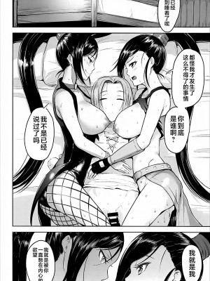 (C93) [ナマナマゴ (柴七世)] ふえるマルティナ (ドラゴンクエストXI) [不咕鸟汉化组]_21