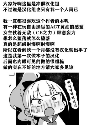 [飯食って寝る。 (あたげ)] レから始まる淫奔オナホの恋[冲群汉化组]_44