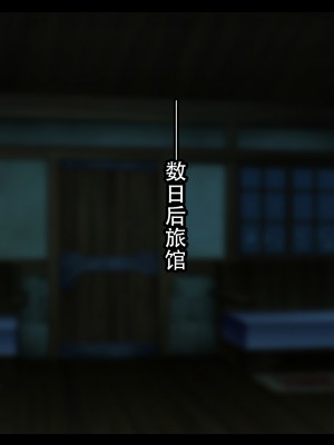 [ゆーほく。] 寝取られ冒険者♥ ～ノーラさんはアイツの性欲に気付かない～ [老w个人汉化]_117