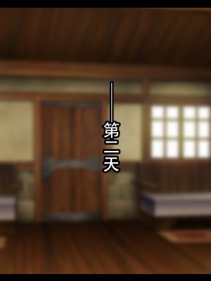 [ゆーほく。] 寝取られ冒険者♥ ～ノーラさんはアイツの性欲に気付かない～ [老w个人汉化]_096