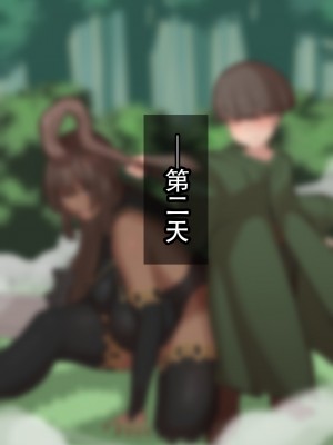 [ゆーほく。] 寝取られ冒険者♥ ～ノーラさんはアイツの性欲に気付かない～ [老w个人汉化]_048