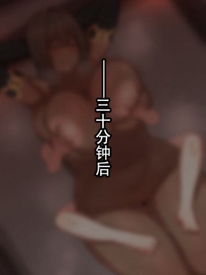 [ゆーほく。] 寝取られ冒険者♥ ～ノーラさんはアイツの性欲に気付かない～ [老w个人汉化]_112