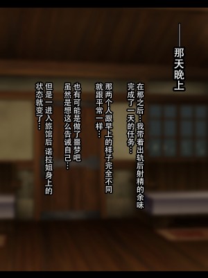 [ゆーほく。] 寝取られ冒険者♥ ～ノーラさんはアイツの性欲に気付かない～ [老w个人汉化]_172