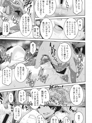 [ここのき奈緒] 幻惑_189